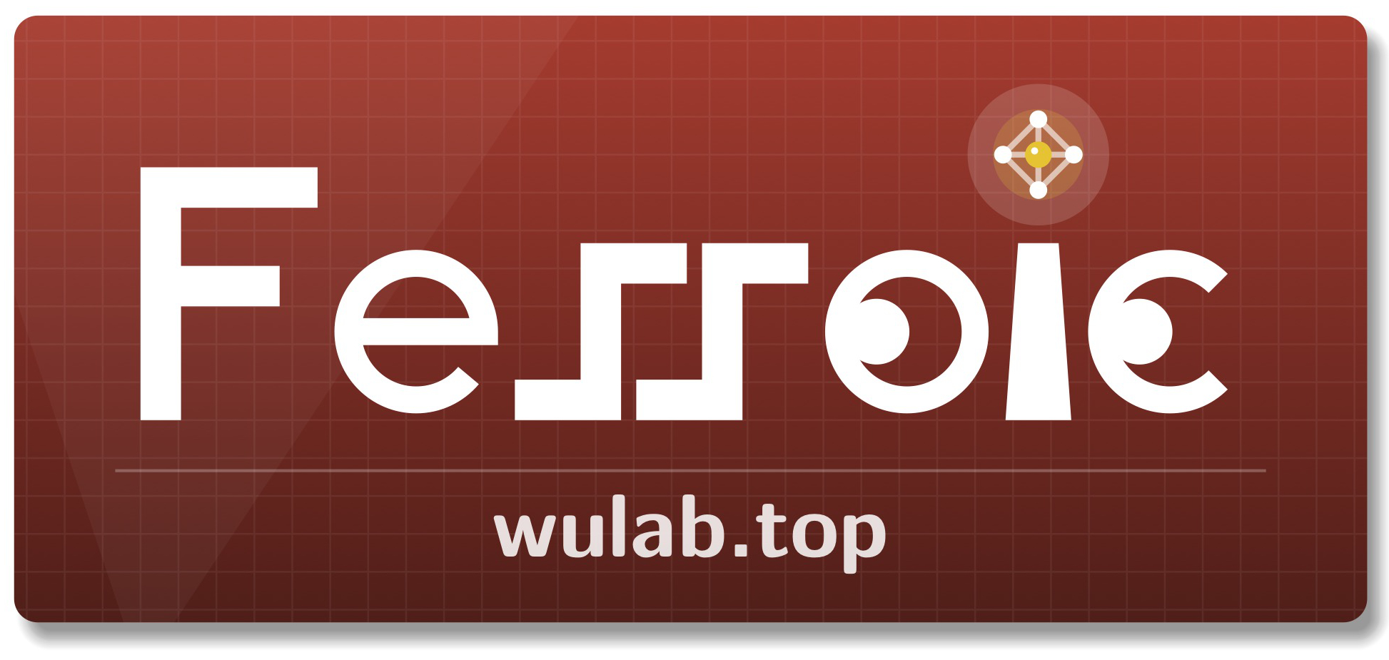 铁性薄膜实验室